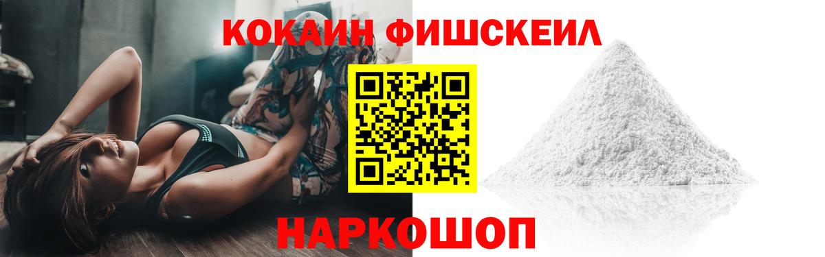 КОКАИН 98%  Вход с VPN  COCAIN Columbia  Балашов 