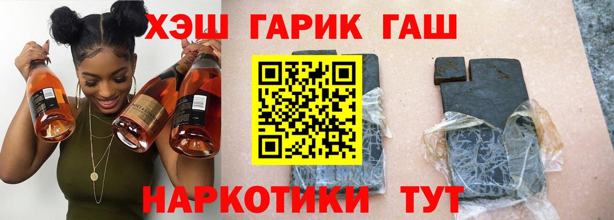 Гашиш Изолятор Балашов
