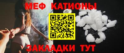 мефедрон Бузулук