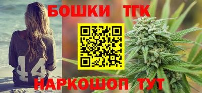 марихуана Будённовск