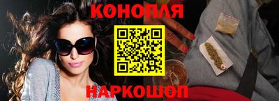 мефедрон Бузулук
