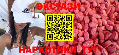 героин Бугуруслан