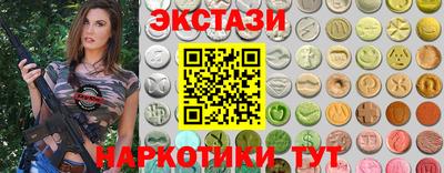 марихуана Будённовск