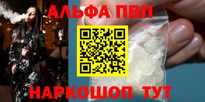 героин Бугуруслан