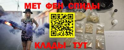 мефедрон Бузулук