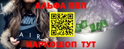 марихуана Будённовск