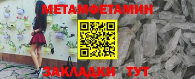 мефедрон Бузулук