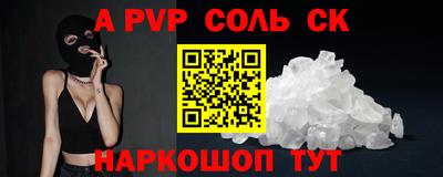 героин Бугуруслан