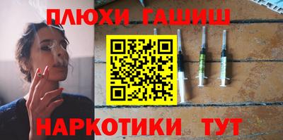 марихуана Будённовск