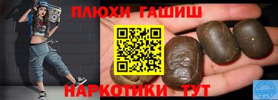 героин Бугуруслан