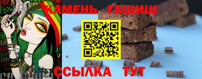 героин Бугуруслан