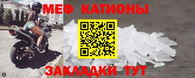 мефедрон Бузулук
