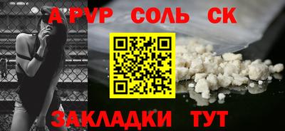 марихуана Будённовск