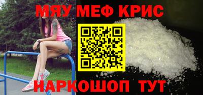 марихуана Будённовск