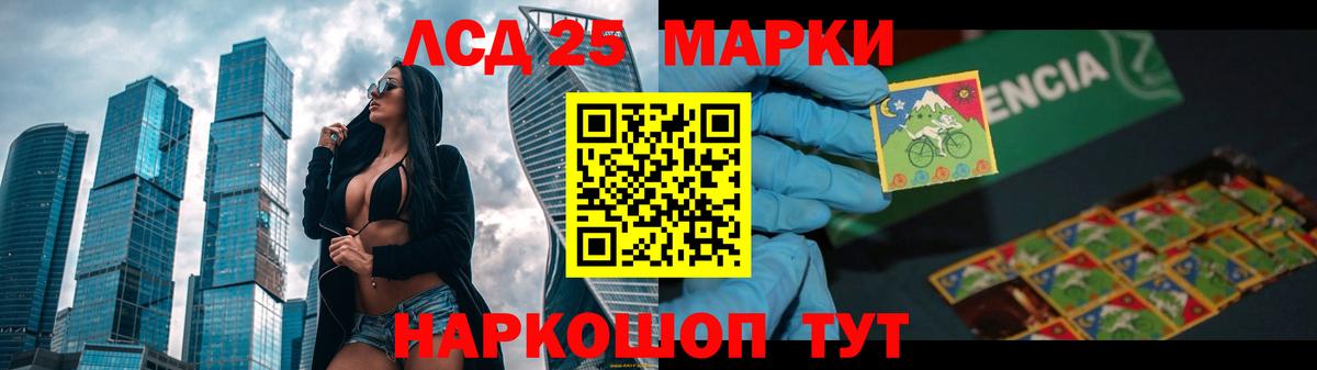 ЛСД экстази кислота  Вход с VPN  Балашов  ЛСД экстази кислота 