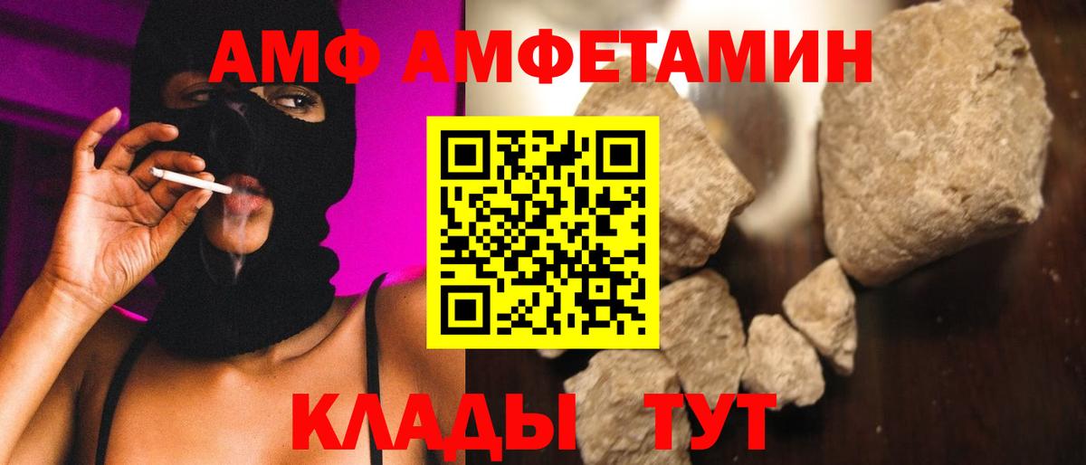 Метамфетамин Декстрометамфетамин 99.9% Балашов