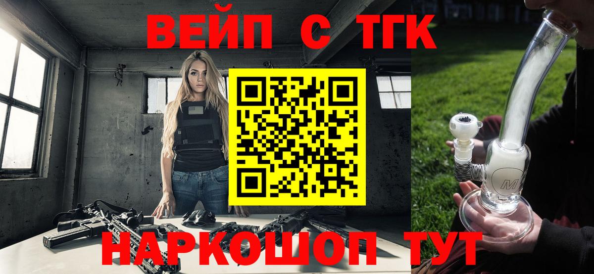 Балашов  ТГК концентрат  Вход с VPN  ТГК концентрат 